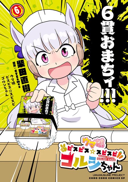 新装版】神撃のバハムート マナリアフレンズ | dアニメストア