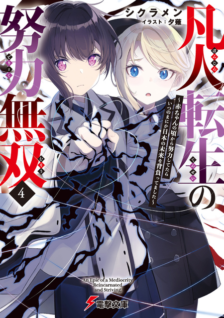 俺の現実は恋愛ゲーム?? | dアニメストア