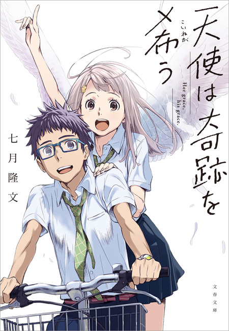 サラと魔女とハーブの庭 | dアニメストア