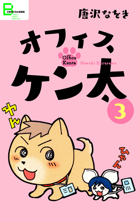 ねこぢる大全 | dアニメストア