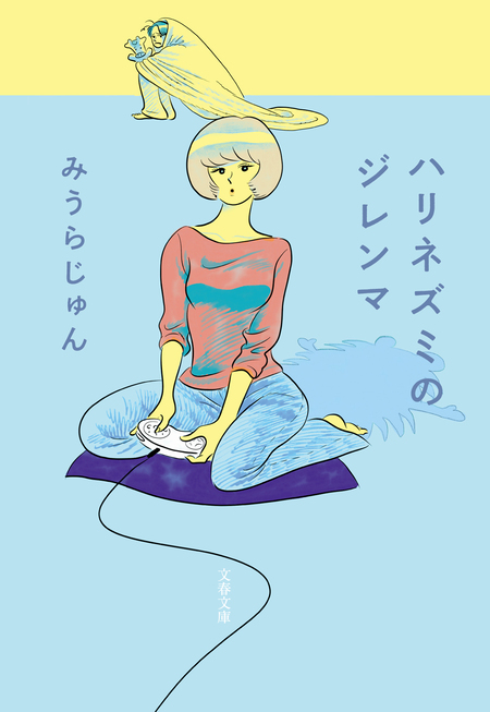 沢地優佳写真集 『Venus， y』 | dアニメストア