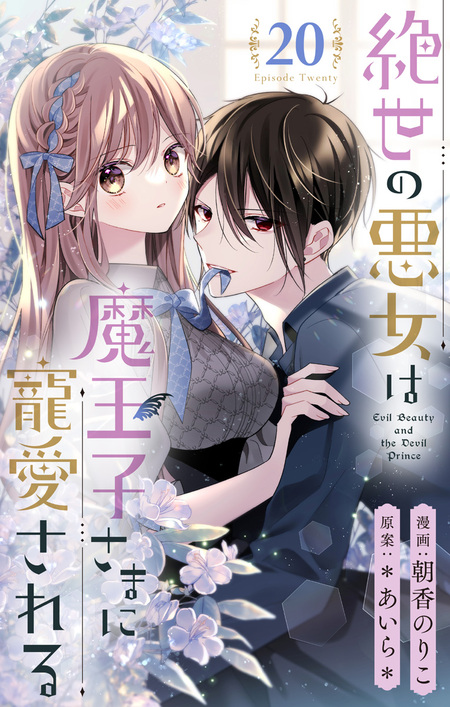 こんぺい荘のフランソワ/歌い忘れた1小節/お昼寝すれば（傑作集