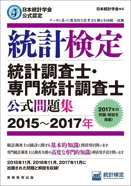 公務員試験で出る SPI・SCOA 早わかり問題集［改訂版］ | dアニメストア