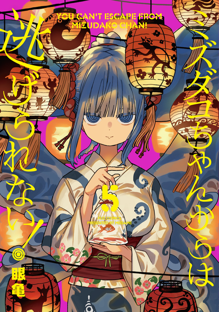 ぼっち・ざ・ろっく！外伝 廣井きくりの深酒日記 | dアニメストア