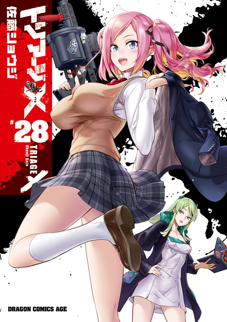 学園黙示録 HIGHSCHOOL OF THE DEAD FULL COLOR EDITION | dアニメストア