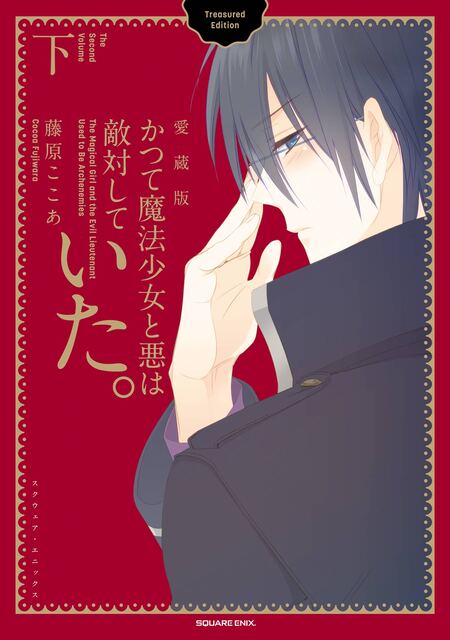 藤原ここあ画集 | dアニメストア