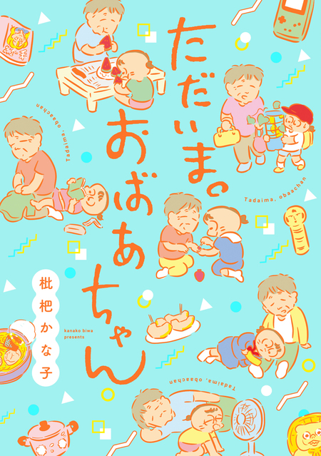 艶漢ビジュアルブック サイン入り、画集 艶漢ヴィジュアルブック | 尚 月地 |本 | 通販 | Amazon