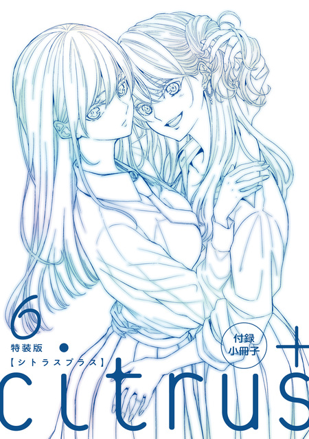 citrus artbook | dアニメストア