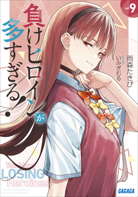 いみぎむる ART WORKS fruits | dアニメストア