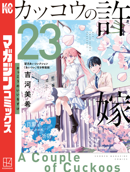 【美品】美男高校地球防衛部LOVE! CG LIVE SPECIAL DVD Amazon.co.jp: 美男高校地球防衛部LOVE!活劇! [DVD] : 赤澤燈
