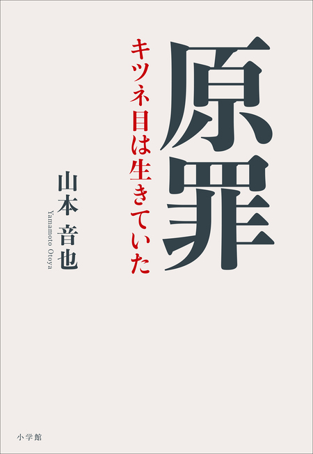 信長の遺書 ～マキアヴェリ チェーザレ・ボルジア御留書～ | dアニメストア