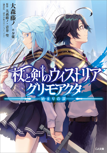 【DVD】うる星やつら2 ⭐︎ビューティフル•ドリーマー⭐︎ Amazon.co.jp: うる星やつら2 ビューティフル・ドリーマー[平野文