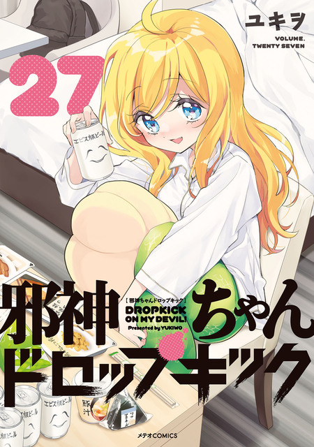 俺の脳内選択肢が、学園ラブコメを全力で邪魔しているH | dアニメストア