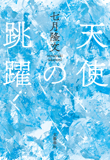 サラと魔女とハーブの庭 | dアニメストア