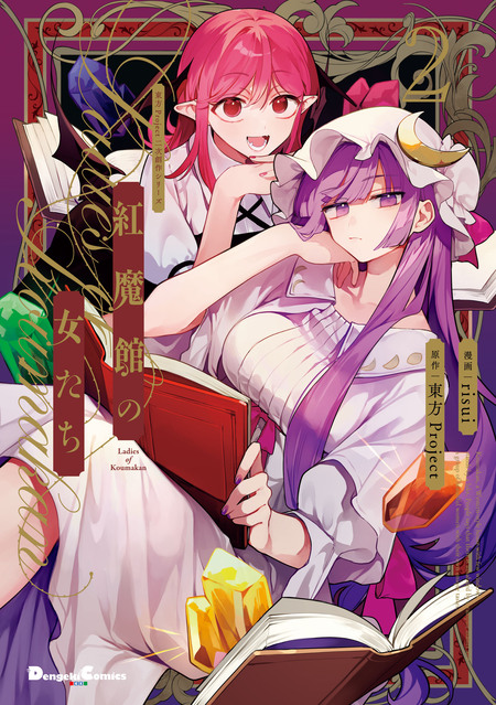 クラスの陰キャお嬢様の執事になりました | dアニメストア