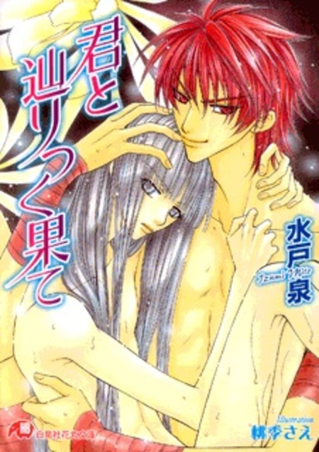 Day Dream Dear Darling～顔だけじゃ好きになりません公式同人誌～ | d