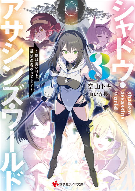 オレと彼女の絶対領域 | dアニメストア
