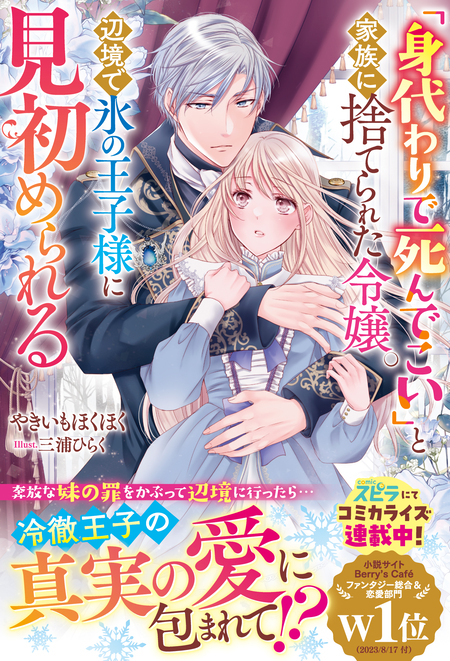 超神姫ダンガイザー3 | アニメ動画見放題 | dアニメストア