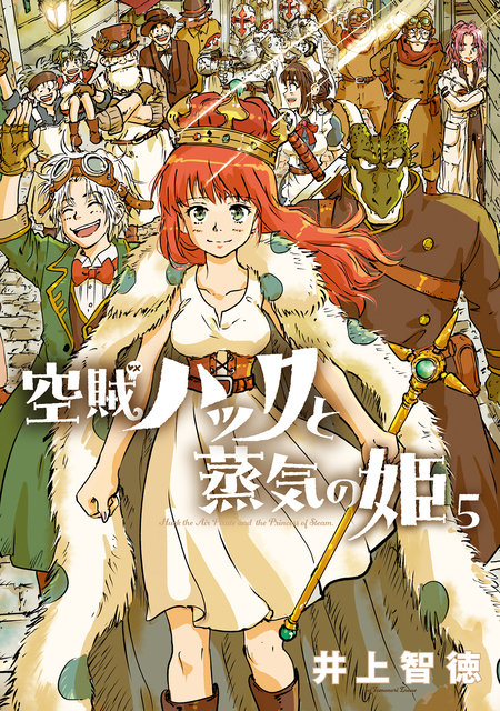 ふかふかダンジョン攻略記 ～俺の異世界転生冒険譚～【分冊版】 | d