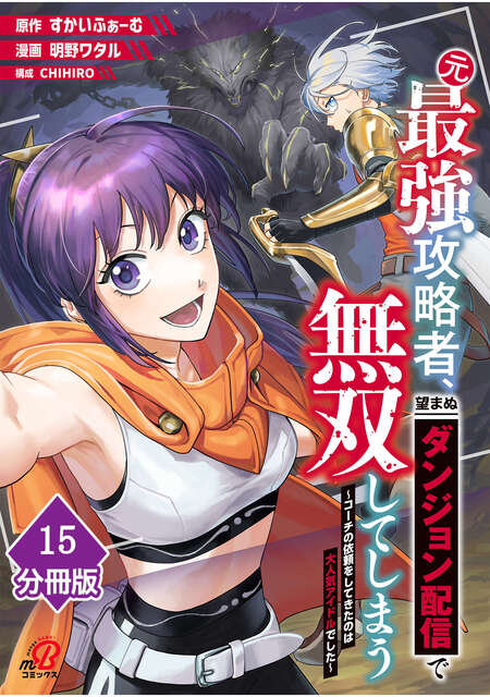左遷された【無能】宮廷魔法使い、実は魔法がなくても最強【期間