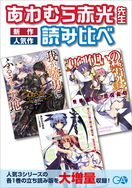 はぐれ勇者の鬼畜美学II | dアニメストア