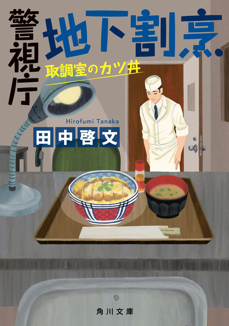 宇宙探偵ノーグレイ | dアニメストア