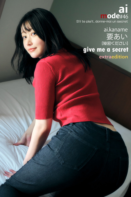 岡田紗佳写真集 secret trip | dアニメストア