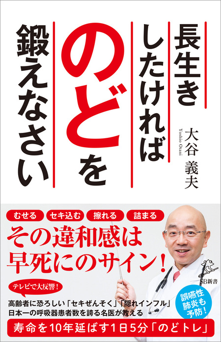 長引くセキはカゼではない | dアニメストア