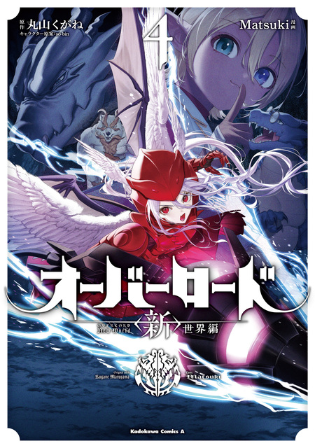 神無月の巫女 | dアニメストア