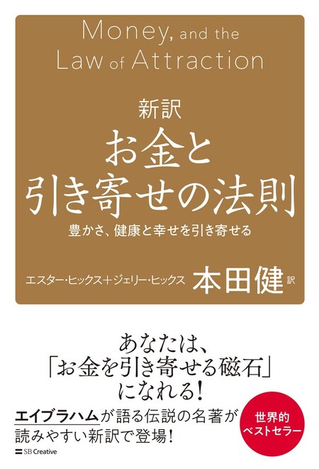 図解「ザ・マネーゲーム」から脱出する法 | dアニメストア