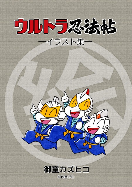 エルフ・17 | dアニメストア