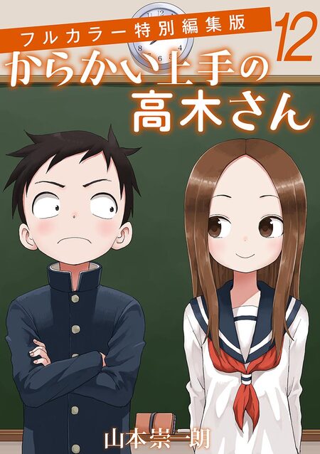 ふだつきのキョーコちゃん | dアニメストア