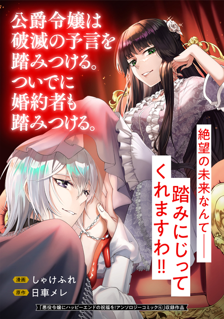 男装王女の悪妻計画～旦那様がぜんぜん離婚に応じてくれません～ Amazon.co.jp: 男装王女の悪妻計画 旦那様がぜんぜん離婚に応じてくれ