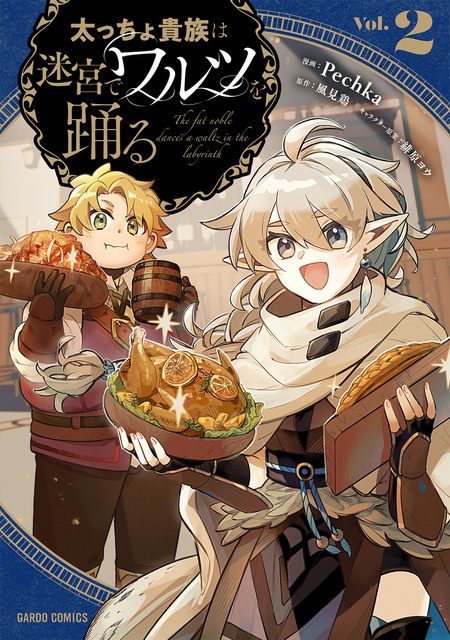 放課後は、異世界喫茶でコーヒーを | dアニメストア