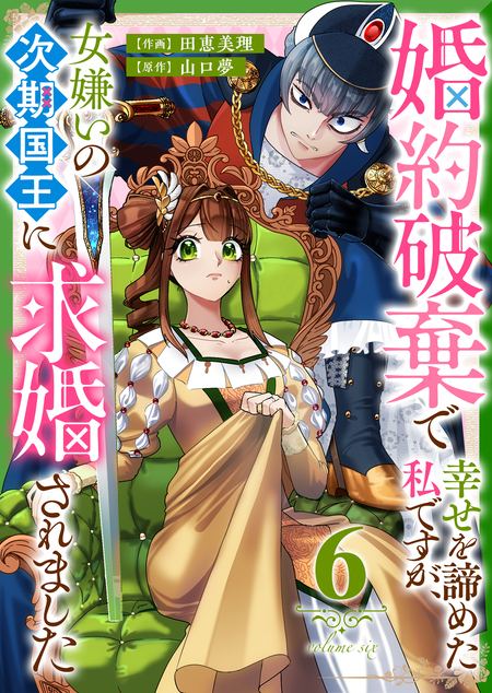 神様ですげェむ | dアニメストア