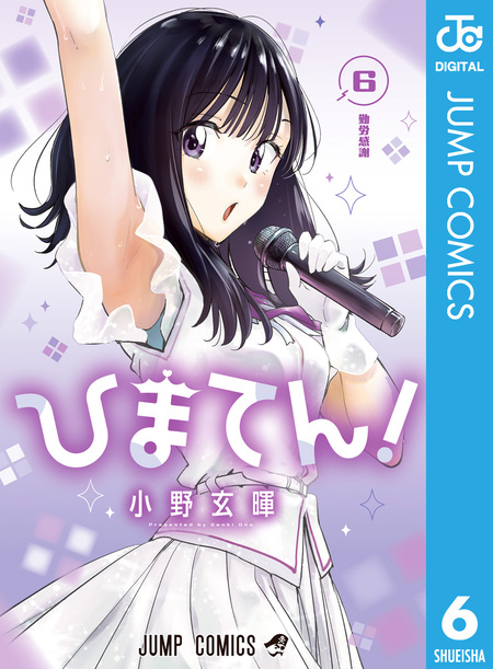 To LOVEる―とらぶる―ダークネス画集 Venus | dアニメストア