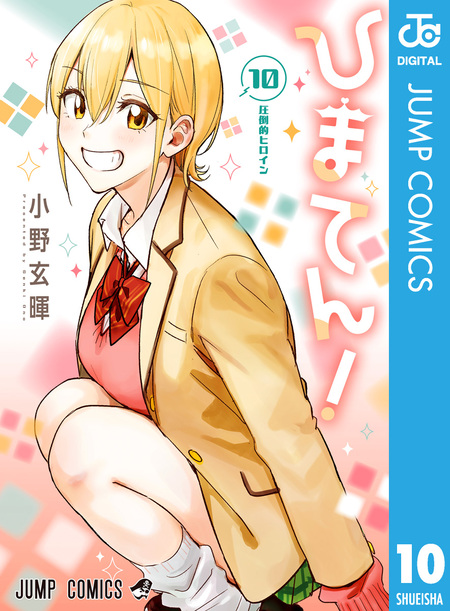 To LOVEる―とらぶる―ダークネス画集 Harem Gold | dアニメストア