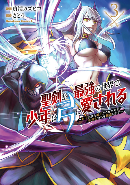 星空へ架かる橋 バイノーラル ピロートークCD 星野歩 【稀少品】 星空へ架かる橋 | dアニメストア