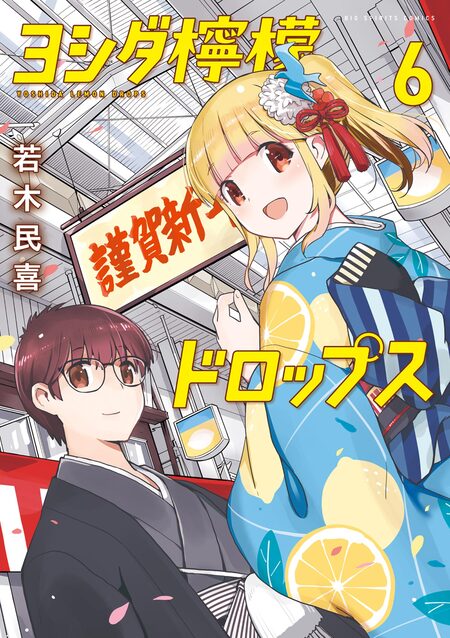 アオアシ ブラザーフット | dアニメストア