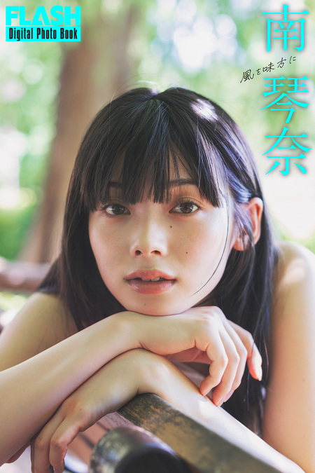 水光 南琴奈 ”Mizu no Hikari” | dアニメストア