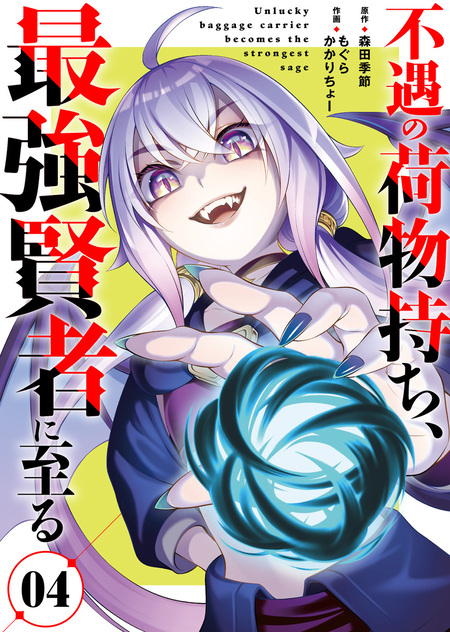 錬金術師のゆるふわ離島開拓記」シリーズ | dアニメストア