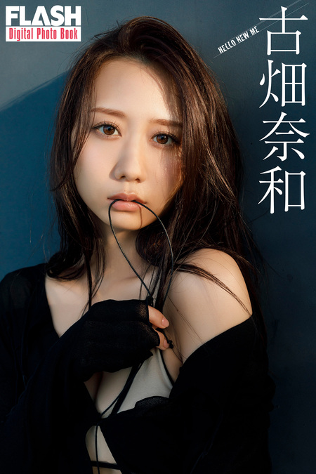 おもち様確認用　古畑奈和さんその1 元SKE48の古畑奈和 セカンド写真集「知らない私」を29歳誕生日に