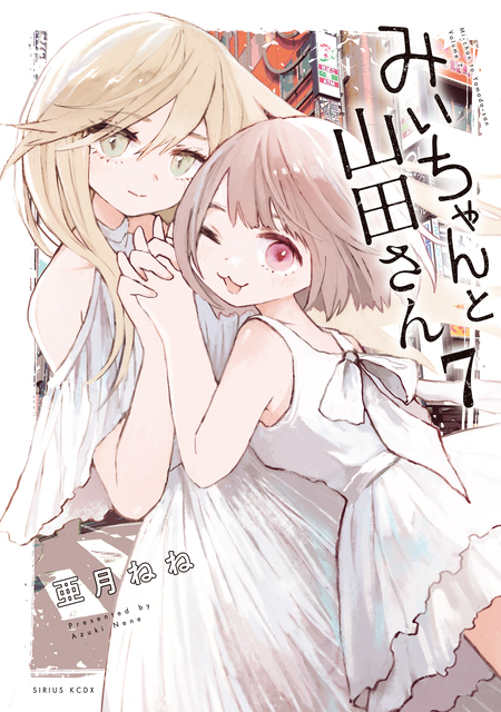 生徒会にも穴はある！ 公式イラストブック『藤成学園活動日誌』 | d