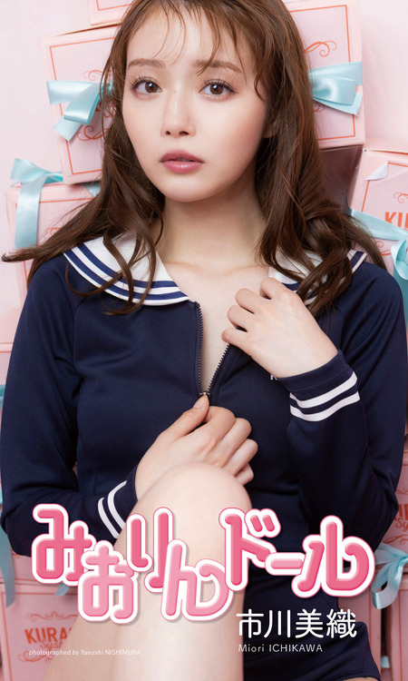 市川美織　生写真 市川美織 生写真 - メルカリ