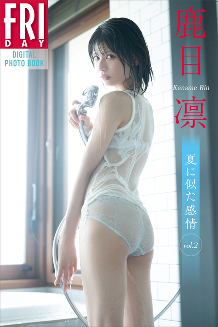 沢井美優 写真集 『 ひととき 』 | dアニメストア