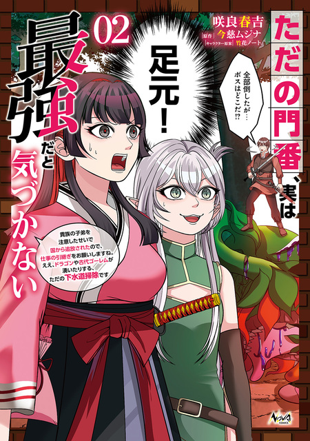 ☆特典8点付き ちびっこ賢者、Lv.1から異世界でがんばります! 1-5巻 ☆特典8点付き ちびっこ賢者、Lv.1から異世界でがんばります! 1