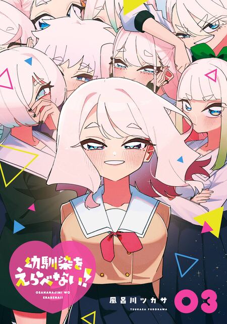 ヴァニタスの手記 | dアニメストア