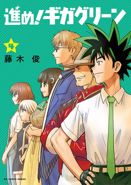 はじめてのあく | dアニメストア