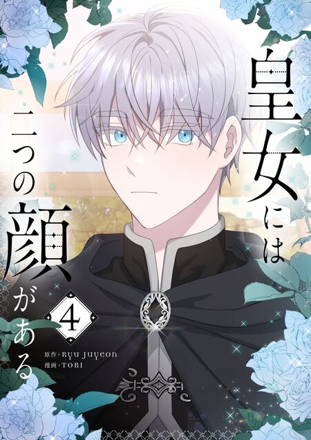 宮殿の隣のマロニエ農場 | dアニメストア