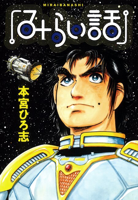 俺の空刑事編 | dアニメストア